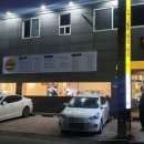 품다올밥상호계점 이미지