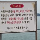 사곡1구 이미지