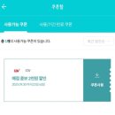 CGV 구리 6관 네이버블로그