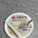 현미부침 | [오뚜기_후기] 곤약밥2종(곤약백미밥, 곤약현미잡곡밥)