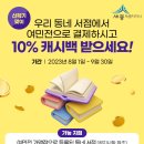 소담서점 이미지
