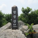 방장산 농장 이미지