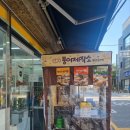 붕어빵제작소