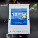 엄나무닭곰탕 - 노원구 섬밭로 42 | 엄나무닭곰탕