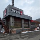 호평IC교(상) | 둔내IC 맛집 지금도 생각나는 하누성