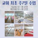 교하환경(주) - 4571 | 교하환경(주)