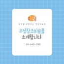 표현과창조미술교습소