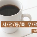 달베이커리카페 이미지