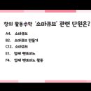 수학지도사 이미지