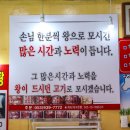 육류왕 정육점