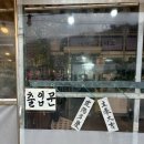 황토참숯불생오리(직영점) | 밀양 단장면 로컬 맛집 밀양황토참숯불생오리
