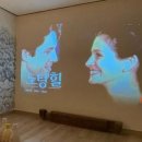 달뷰스테이 이미지