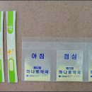 메디팜 일선약국 이미지