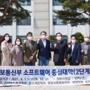 한국항공대학교 IT동아