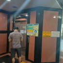 보석사우나 헬스장 이미지