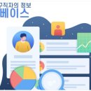 좋은인력사무소 이미지