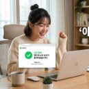 진성애드 - 성남시 분당구 벌말로49번길 7-1 | 애드포스트 승인 꿀팁! 한 번에 통과하는 법