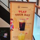 레드빈디자인 | 스타벅스 팥빙수 가격 레드빈 빙수 블렌디드 주문 후기