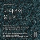 우천상회 이미지