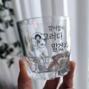 소주하우스 이미지