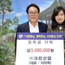 크린산업 이미지