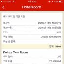 호텔그레이톤둔산 이미지