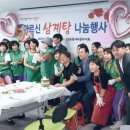 영등포구 신길6동주민센터 이미지