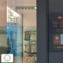 스마트 편의점