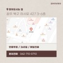 뉴스타정형외과의원 이미지