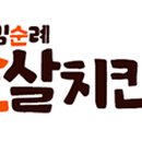 주식회사 인푸드