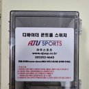 강서초등학교 티스토리