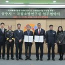 충청남도 태안군교육문화센터 이미지