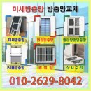 미네뜨오피스텔 이미지