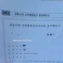자양보건지소 | 후기) 자양보건지소 신속항원검사 후기 - 음성확인서 발급 가능. PCR검사 가능한 곳
