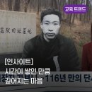[인사이트] 시간이 쌓인 만큼 깊어지는 마음