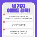 Golf tour 스크린 골프 이미지