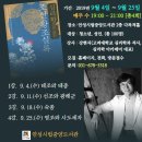 안성시립중앙도서관 이미지