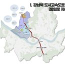 통일로3-1(북) 이미지