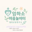 마그마숲과창송파지사서울3