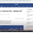 2022.05.11 서울 아파트 시장 "인버젼" 시작..6억 낮춘 급매물도 안팔린다.. 지옥의 통곡소리들.. 강의 이미지