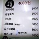 싸고푸짐한집 네이버블로그