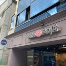 인동28길-5 이미지