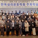 우석대학교 일반대학원 이미지