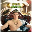 더퍼스트타이탄