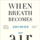 바람의숨결 이미지