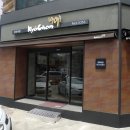 교촌치킨경희대점 이미지