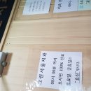 대흥치과의원 이미지