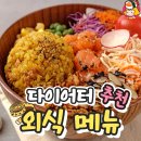 주식회사 오성유통
