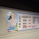 고박사돼지갈비 이미지