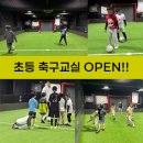 풋볼투게더